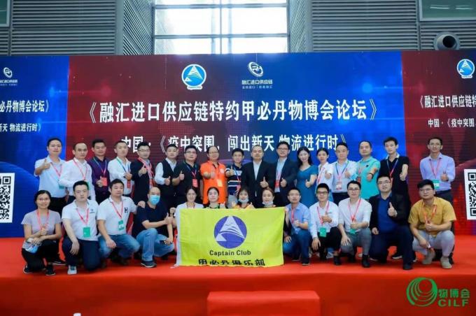 Agent digne de confiance bon marché Battery Shipping Service de fret aérien de la Chine